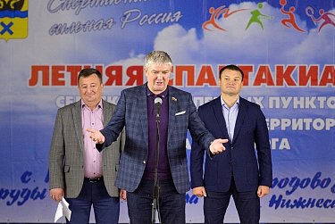 Сельчане состязались в спорте